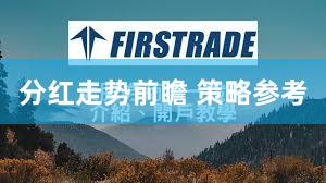 分红走势前瞻 策略参考